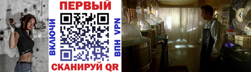 АМФЕТАМИН 98%  Купить  Белинский 
