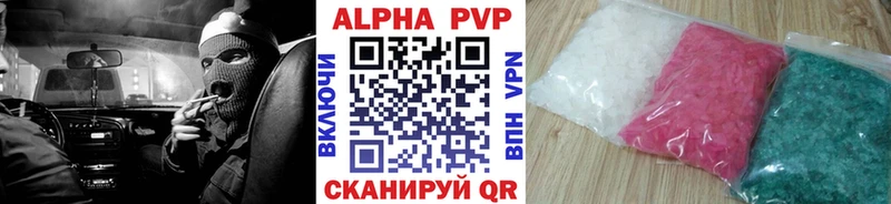 A-PVP СК КРИС  Купить  Белинский 