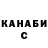 Alpha PVP СК КРИС dancingkitty11