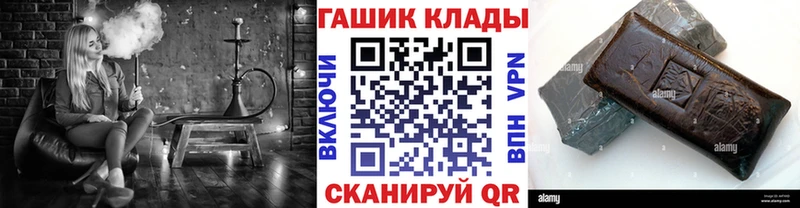 Купить где  Белинский  Гашиш убойный 