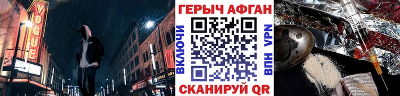 ГЕРОИН хмурый  Купить  Белинский 