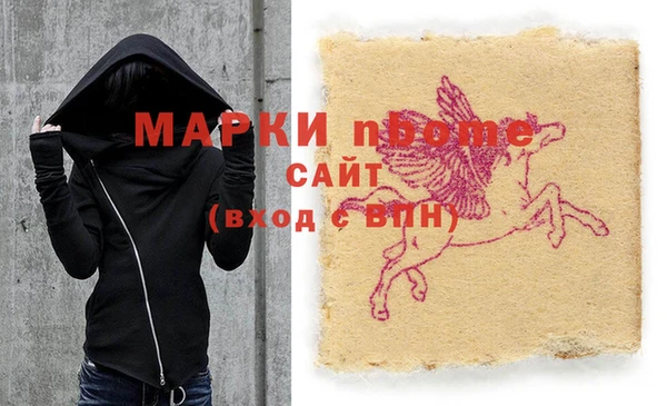 MDMA Корсаков