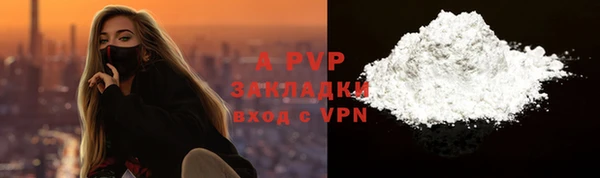 ALPHA PVP Коряжма