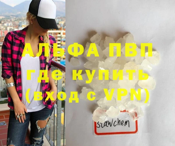 ALPHA PVP Коряжма