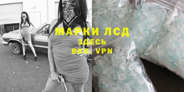 MDMA Корсаков