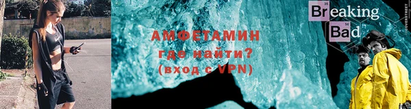ALPHA PVP Коряжма