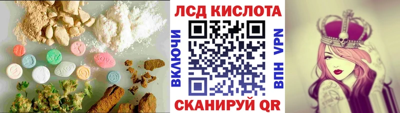 ЛСД экстази ecstasy  Купить закладки  Белинский 