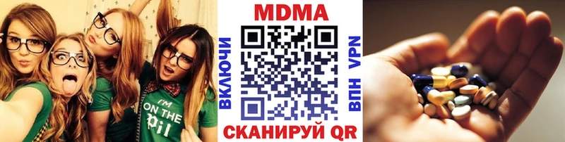 MDMA молли  Купить где  Белинский 
