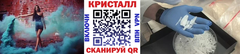 Купить закладки  Белинский  МЕТАМФЕТАМИН винт 