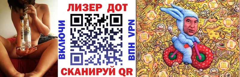 Купить  Белинский  Марки 25I-NBOMe 1,8мг 