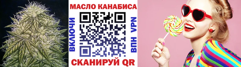 Купить  Белинский  Дистиллят ТГК THC oil 